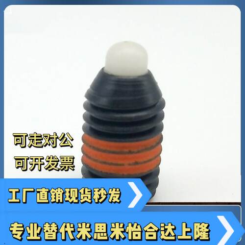短型弹簧柱塞SPRRS SPRM SPRH SPRF3 4 5 6 8 10 12 16
