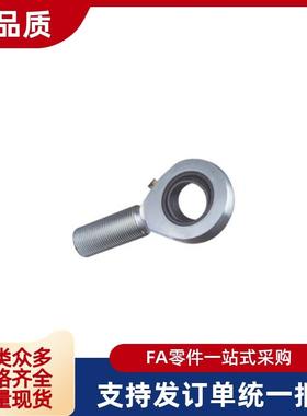 杆端关节轴承 左旋 BND51-SA17ES-SA20ES-SA25ES-SA30ES-SA35ES-L