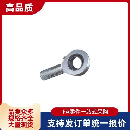 杆端关节轴承 左旋 BND51-SA17ES-SA20ES-SA25ES-SA30ES-SA35ES-L