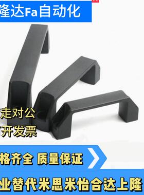 手柄材质/铝合金/尼龙材质Ghhd19/26/28-A/P