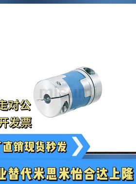 联轴器MFJC MFJCLK MFJCRK MFJCWK44 56 70-8 10 12 14-14 16 18