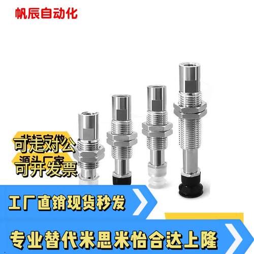 SMC真空吸盘ZP3系列ZP3T04/T06T08/T10/T13/T16BNJ/BSJ10B5