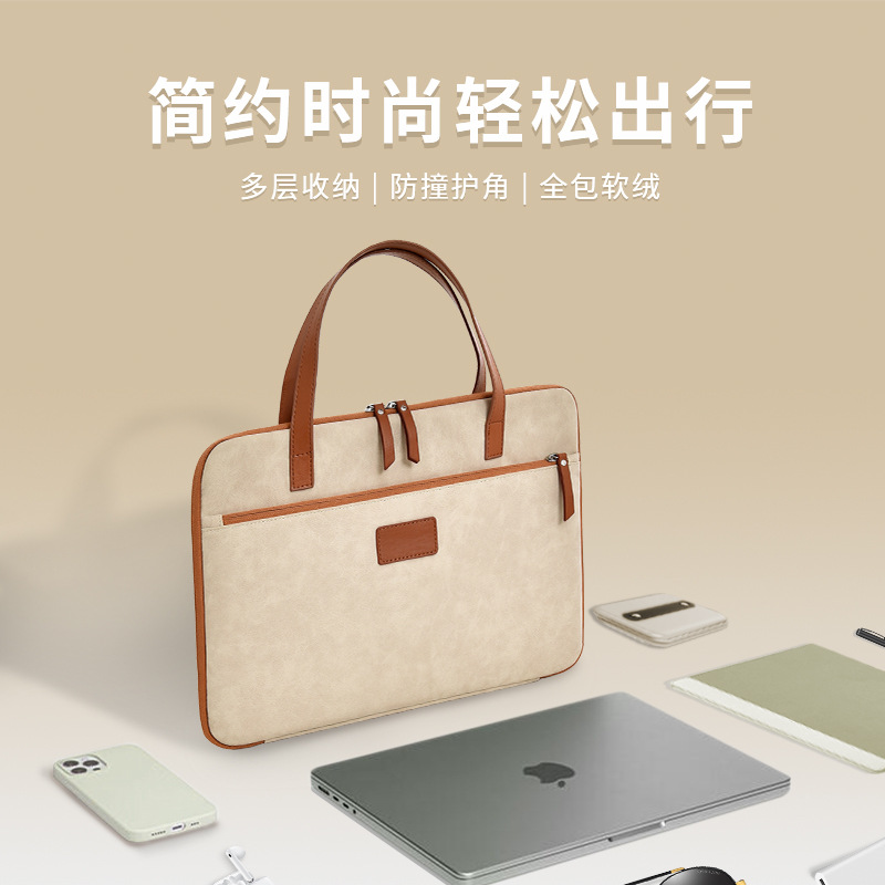 电脑包女士2022新款适用于苹果MacBook13.3联想小新Pro14/16寸手提女款通勤公文包15.6保护套男士商务高级感