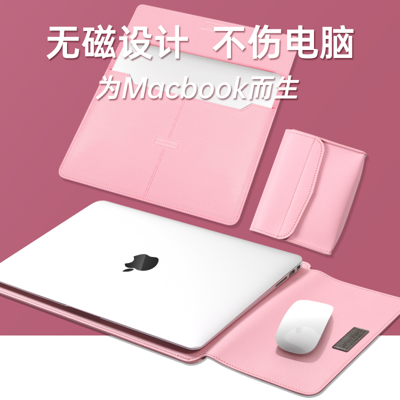 无磁笔记本内胆包适用华为联想苹果macbookPro13.3小新air1