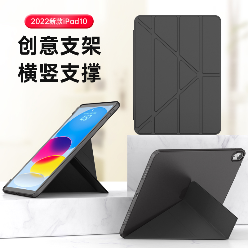 ipad10保护壳适用苹果2022新款平板电脑第十代10.9保护套th带笔槽