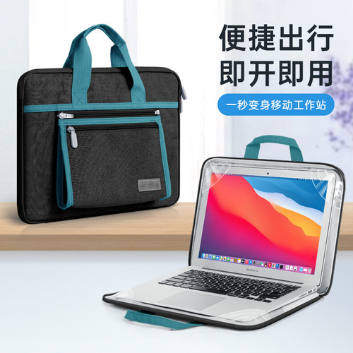 14寸笔记本保护套电脑包MateBook