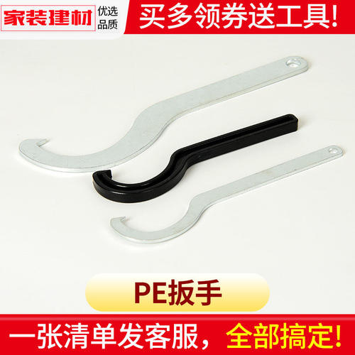 pe快接工具免热熔管件扳