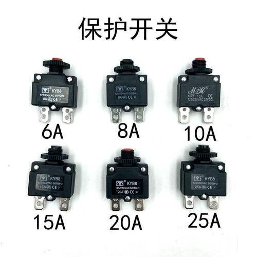 WP过载保护开关6A81015A2