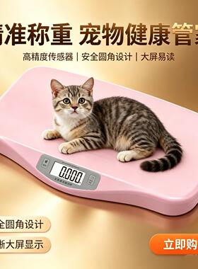 汇宝智能婴儿秤大型地秤