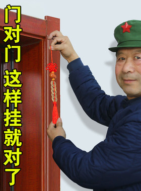 五帝钱门对门压制摆件家
