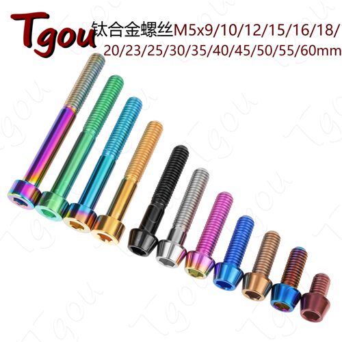 Tgou钛合金螺丝M5x9-60mm