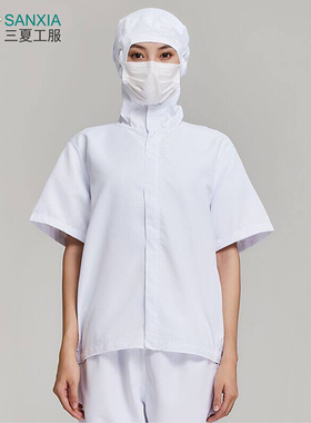白色食品厂工作服中央厨房生产加工工服男女防静电短袖连帽防护服