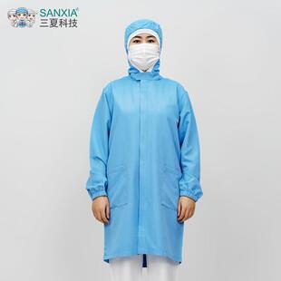 防静电连帽大褂静电服含帽长款食品厂蓝白参观大褂工作服男女