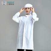 防静电工作服大褂食品工厂参观服连帽男女通用透气好洗长袖 实验服