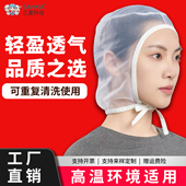 食品网帽工作帽女餐饮食堂家用厨房防尘防油网帽工厂车间包头帽子