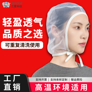 食品网帽工作帽女餐饮食堂家用厨房防尘防油网帽工厂车间包头帽子