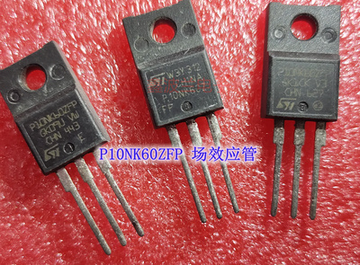 MOS管10NK60ZF场效应管