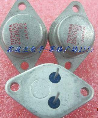 2SD820三极管彩电常用行管