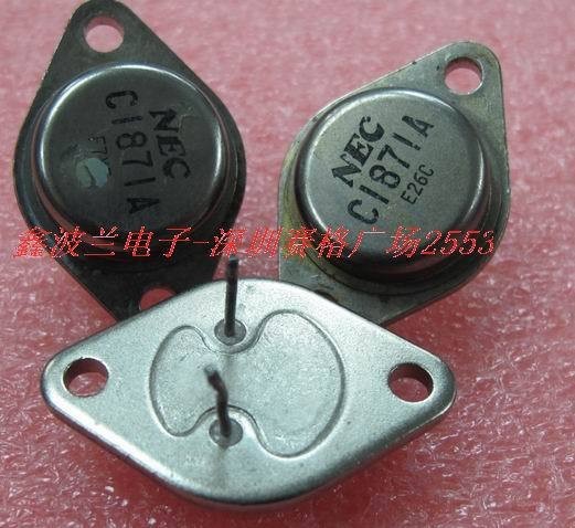 2SC1871A三极管超声波管功率管