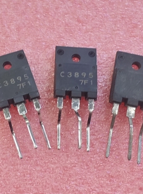 2SC3895/C3895三极管高清显示行管  NPN型 7A/1500V