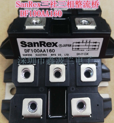 SanRex三社三相整流桥DF100AA160
