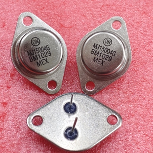 MJ15004G/MJ15004三极管，功放管。金封铁壳 大功率音频对管