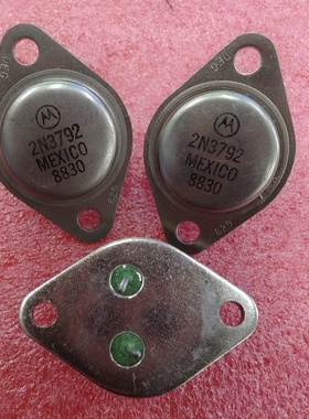 2N3792金封管，三极管,大功率管80V 10A
