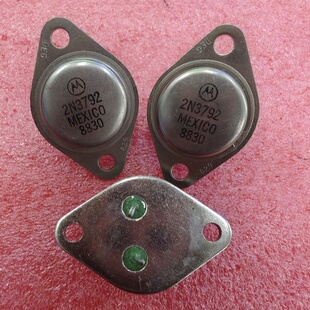 大功率管80V 10A 三极管 2N3792金封管