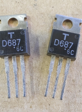 2SD687三极管，D687功率三极管（原装现货）