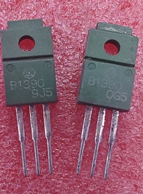 2SB1390/B1390 PNP三极管 TO-220F 60V 8A塑封
