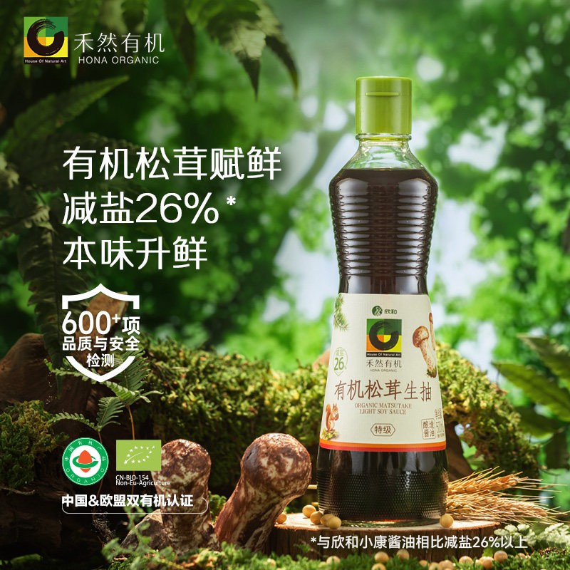 禾然有机松茸生抽500mL图片