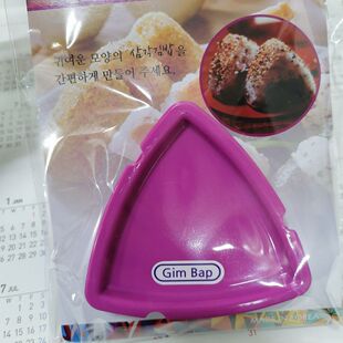 韩国进口三角形饭团模具寿司便当模盒日式 料理DIY工具宝宝饭