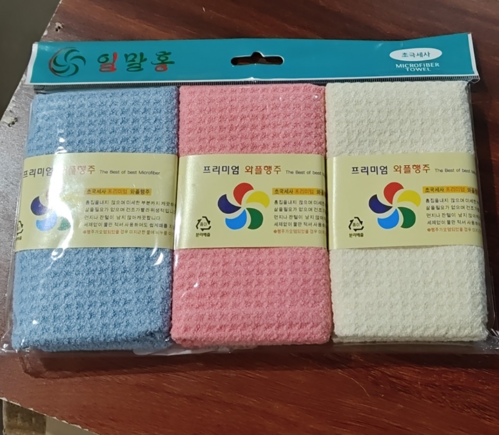 厨房清洁百洁布吸水抹布多用擦桌子家务擦手超细纤维不掉毛洗碗布,家庭/个人清洁工具,抹布,淘宝优惠券,粉丝福利购,淘宝优惠卷