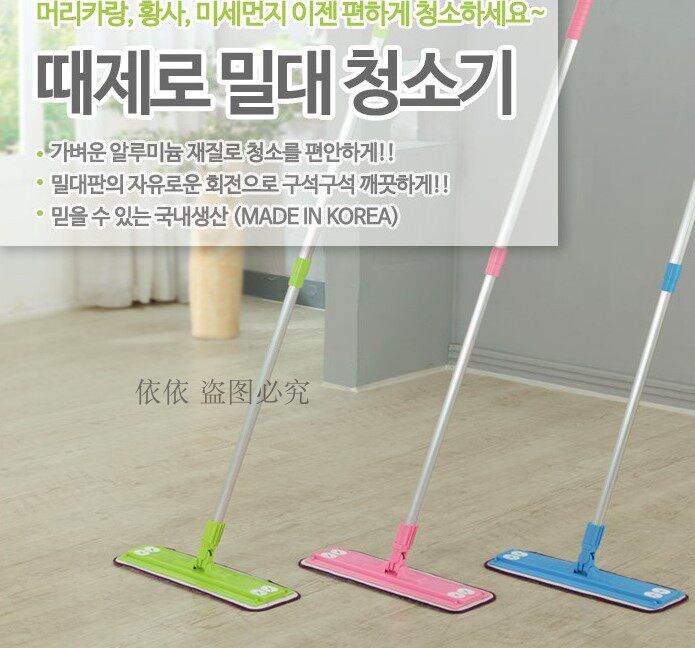 包邮韩国平板拖布瓷砖地板地拖把伸缩铝杆抹布轻便粘扣贴式替换布