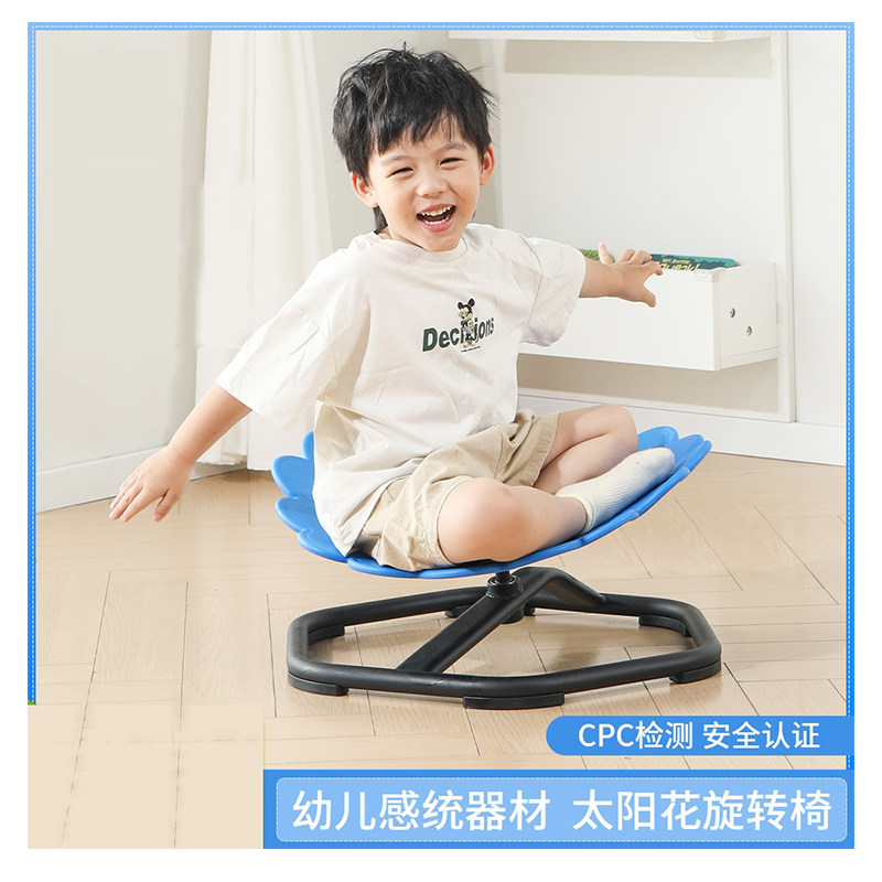 儿童前庭训感统练器材旋转椅平衡