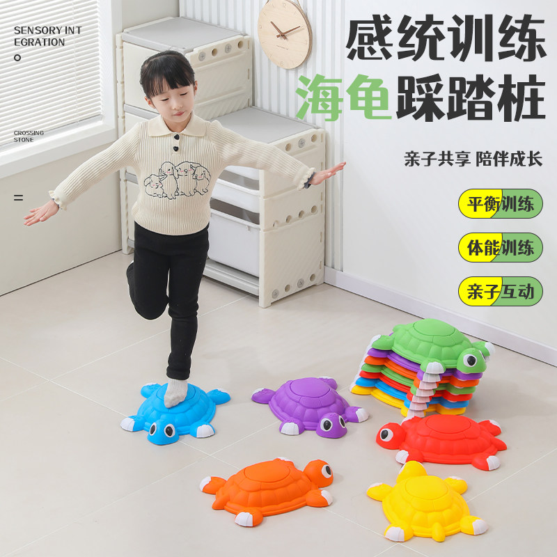 感统平衡训练器材户外早教过河石
