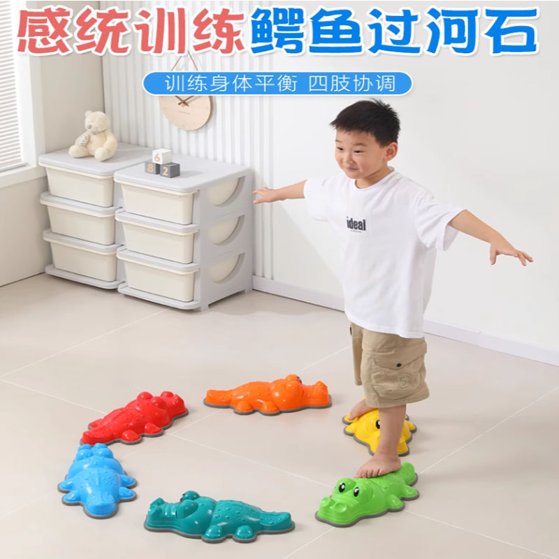 感统平衡训练器材触觉早教过河石