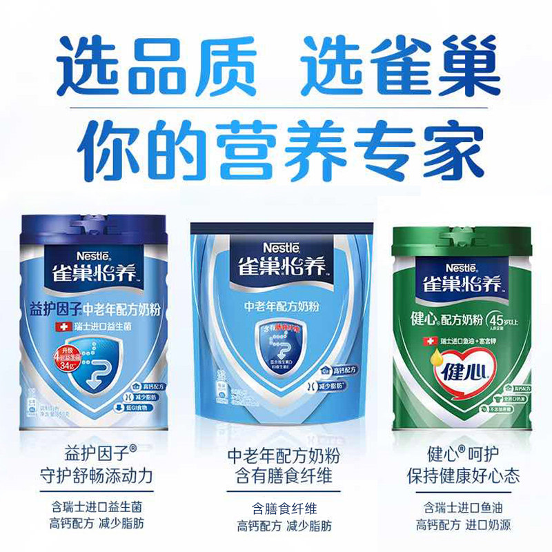 ȸ�������滤�����������߸�������ţ�̷�����850g��װ����������