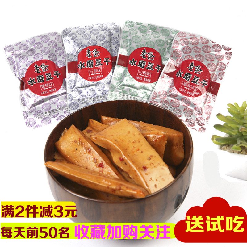 Àϰֶ¹¸¯¸É¶¹¸É500G20°ü×óÓÒÎåÏãζÉÕ¿¾ÂéÀ±É½½·Ð¡°ü×°Áãʳɢװ