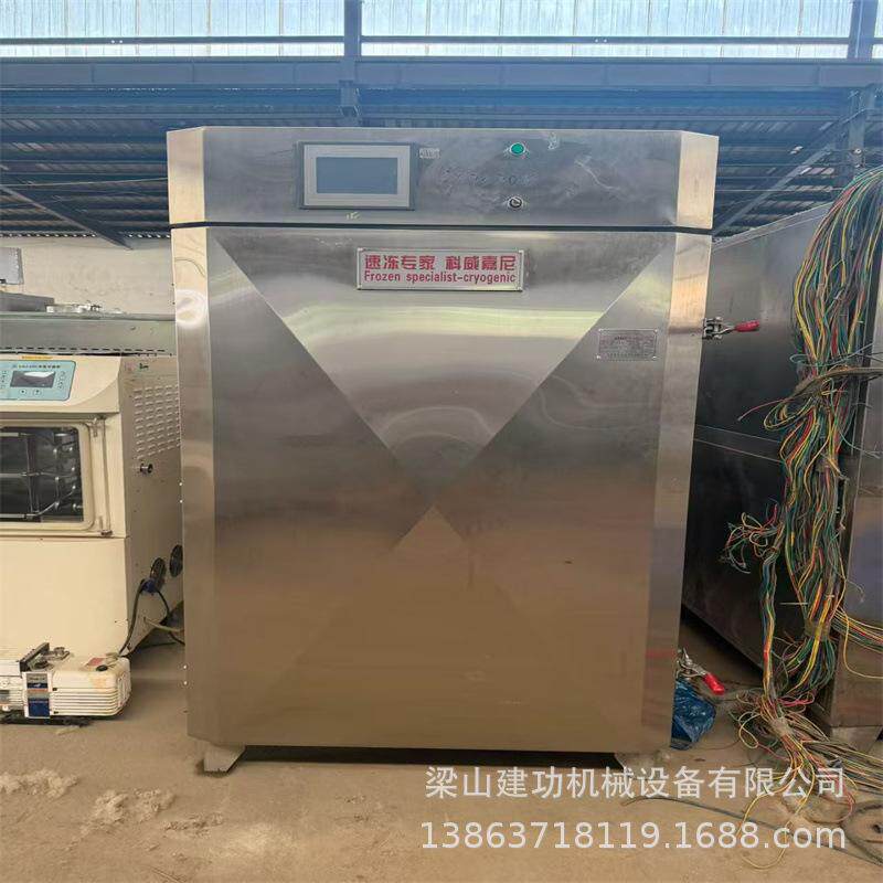 二手液氮速冻柜 小龙虾速冻保鲜设备 海鲜油条饺子包子推车速冻机