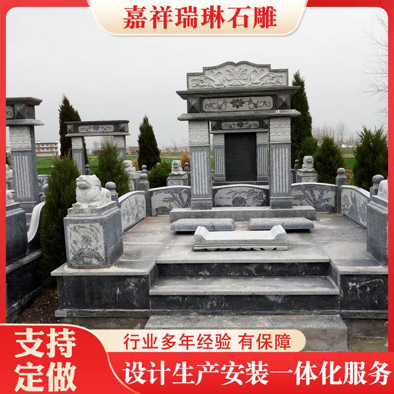 花岗岩石传统刻字石碑陵园黑公墓家族墓碑石雕大理石汉白玉墓碑