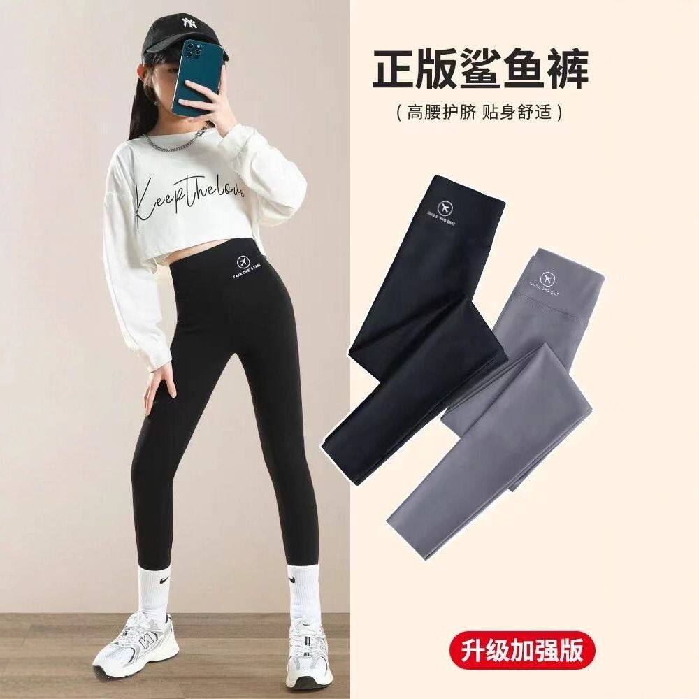 女童打底裤春秋款外穿薄款中大童鲨鱼裤儿童女孩秋装裤子黑色秋季