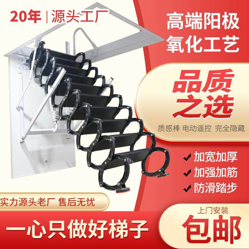 阁楼伸缩楼梯隐形折叠隐形多功能拉伸简易别墅室内升降复式梯子
