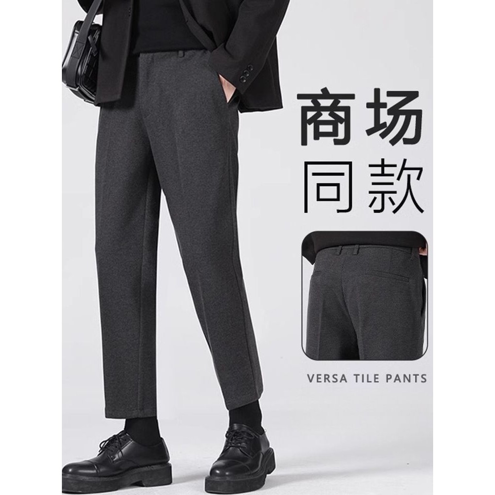 九分毛呢西裤男士秋冬商务直筒休闲长裤男韩版潮流小脚修身西装裤