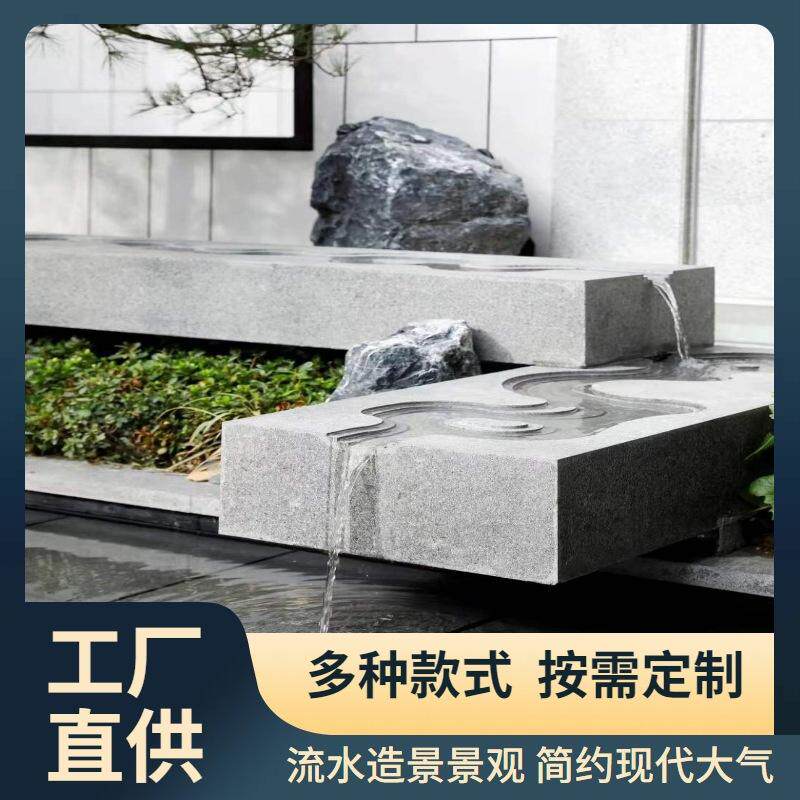 水幕墙流水屏风公司背景装饰庭院花园假山水景鱼池喷泉造景观摆件