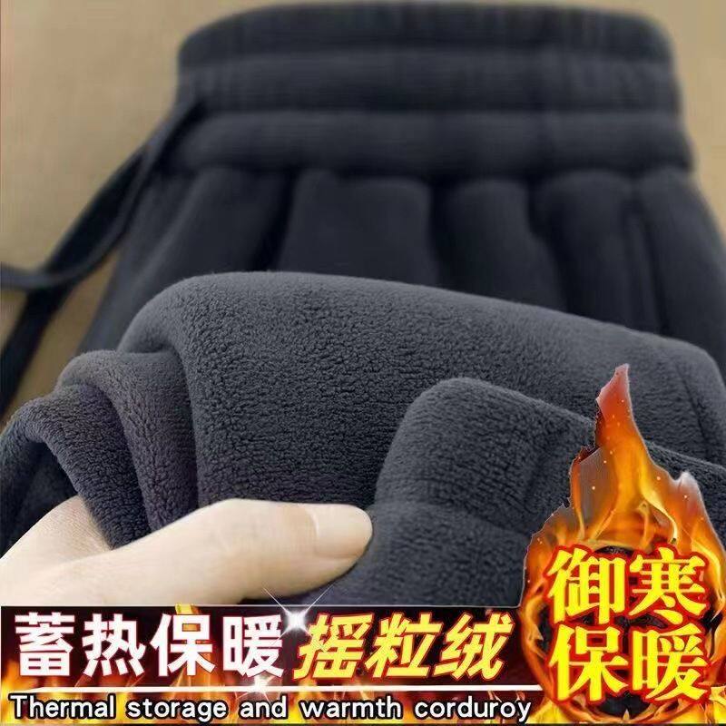 冬季加绒加厚男新款休闲百搭大码束脚卫裤运动外穿双面摇粒绒裤子