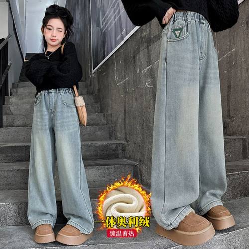女童加绒加厚阔腿裤2025冬季新款儿童一体绒牛仔裤中大童秋冬长裤