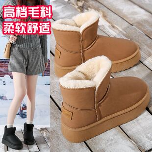 冬季新款皮毛一体雪地靴女加绒加厚防滑软底舒适防水防滑厚底棉鞋