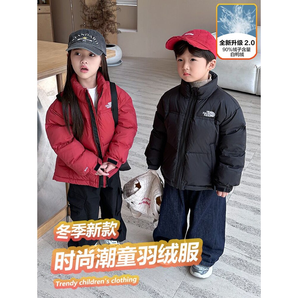 儿童羽绒服短款2025新款韩版立领男童女童中大童秋冬保暖洋气外套