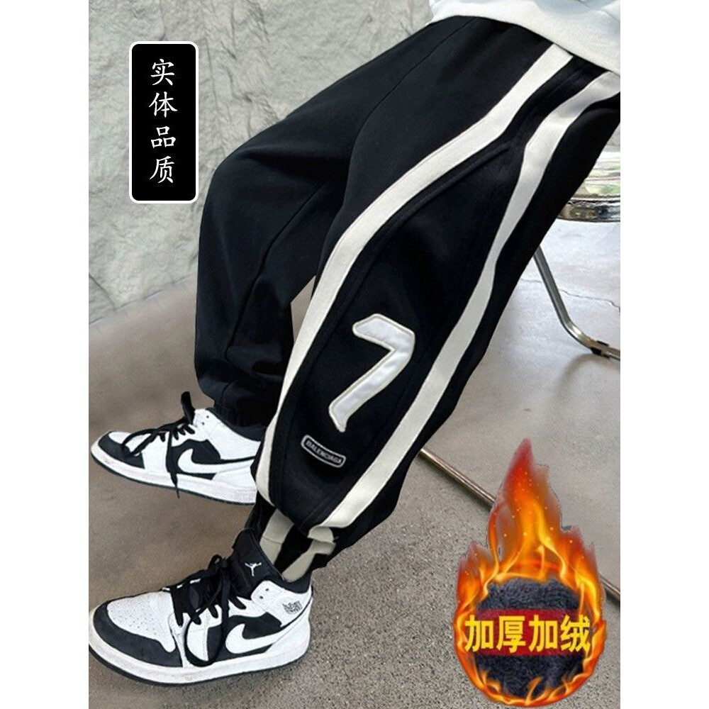 男童裤子运动裤中大童秋冬加绒加厚新款宽松帅气儿童保暖卫裤